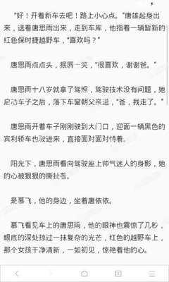 爱游戏全站app官网入口